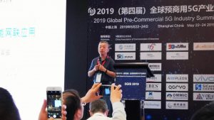 刘富强教授应邀全球5G预商用产业峰会做报告